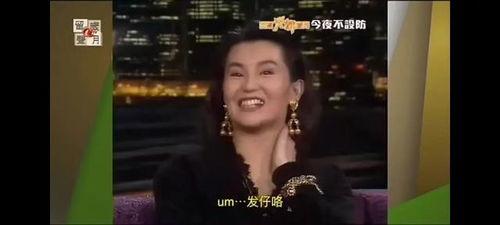 荣大夫爆料周润发视频,揭秘巨星不为人知的另一面