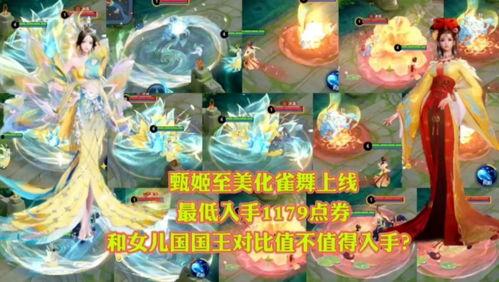 王者最新七周年爆料视频,七周年狂欢来袭！王者最新爆料视频揭秘精彩看点