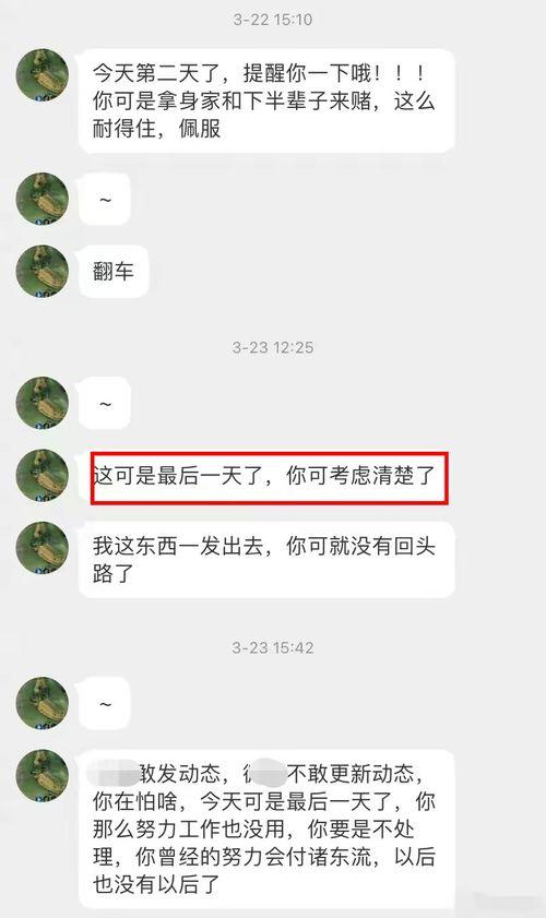 原配爆料视频怎么做的呢,幕后真相大揭秘
