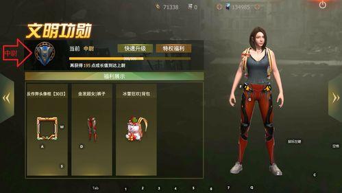 文明重启最新内容爆料版,揭秘最新内容爆料，探索未知文明篇章